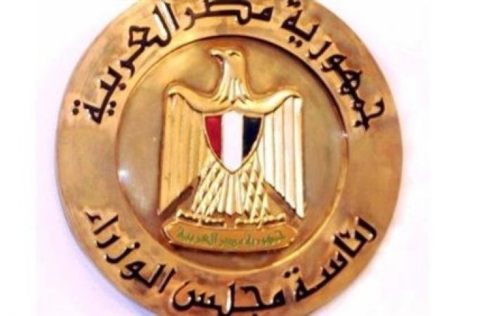 مجلس الوزراء يرد على الشائعات – جريدة الأهالي المصرية